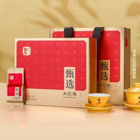 曦瓜 甄选 大红袍 武夷岩茶 茶叶  礼盒153g