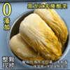 【绥小滨】正宗东北无添加酸菜丝 农家笨腌酸菜丝2.5KG（500G*5袋） 商品缩略图3