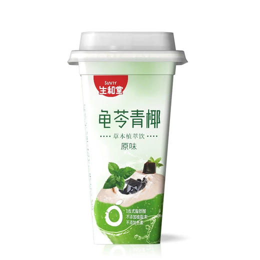 生和堂草本原味椰浆可吸龟苓膏383g+7ml(6940471602744) 商品图0