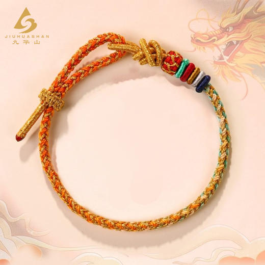 九华山国禄文昌结手绳锦鲤红绳手链女金榜题名幸运考试考研上岸好运礼物！ 商品图2