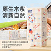 【1包顶5包！萌宠陪伴，气柔触感】蓝漂壁挂式抽纸上线！挂墙即用，8000张超值整箱送挂钩，蓬蓬柔软让肌肤爱上它❤️ 商品缩略图6