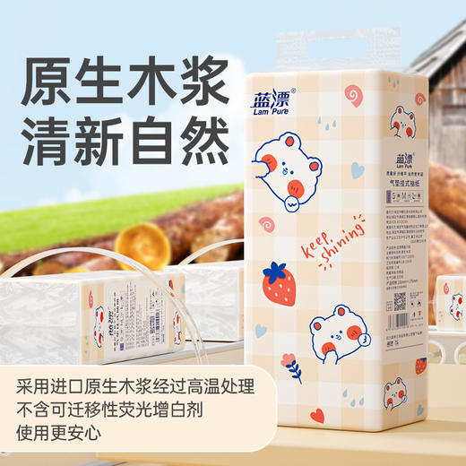 【1包顶5包！萌宠陪伴，气柔触感】蓝漂壁挂式抽纸上线！挂墙即用，8000张超值整箱送挂钩，蓬蓬柔软让肌肤爱上它❤️ 商品图6