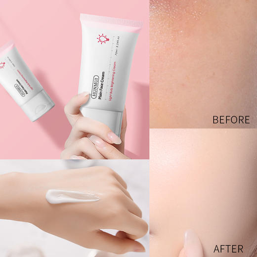 【韩伦小灯泡素颜霜】遮瑕提亮肤色滋润妆前乳自然裸妆懒人面霜75ml 商品图3