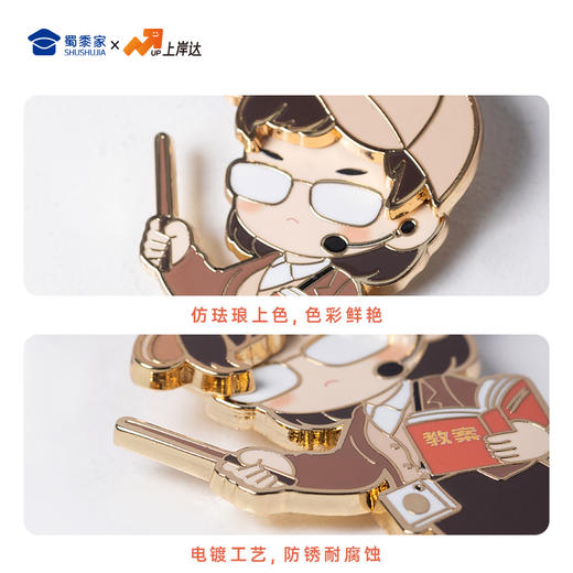 【实付满199送钥匙扣】【教师因公致秃钥匙扣】锌合金创意钥匙扣 男女包包钥匙挂件送礼 商品图6