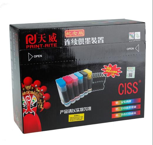 天威 R330连续供墨装置 适用爱普生EPSON R330 1390 T60打印机 墨盒连供 商品图3