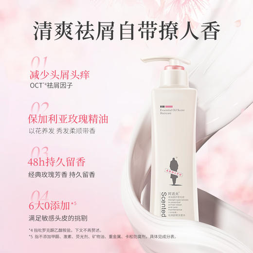 阿道夫祛屑舒爽洗发水420ml+护发素420ml+沐浴露420ml 洗护沐套装赠送60ml【XPTX】 商品图1