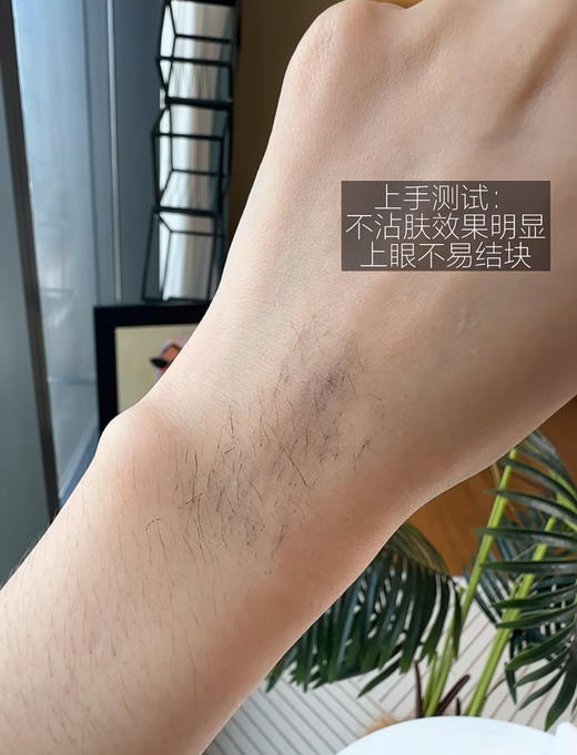 晕妆率0.01%的人生睫毛膏 ⬇️ 随便刷刷就能拉的很长 直接省去贴假睫毛的步骤 海胆刷头完美照顾到每根睫毛【佩冉睫毛膏】 商品图2