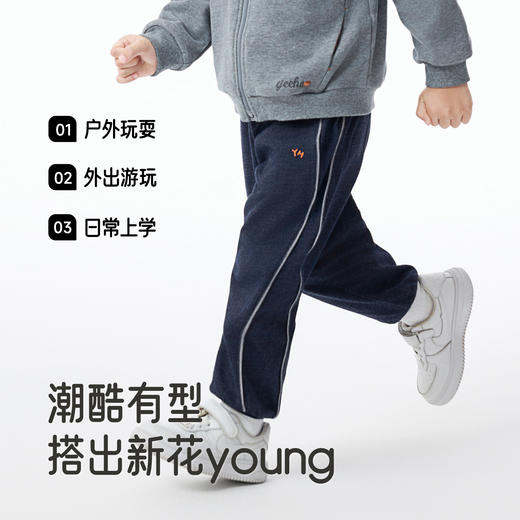 【商场同款】英氏儿童裤子四季男童长裤牛仔裤外出休闲束脚裤新款 商品图3