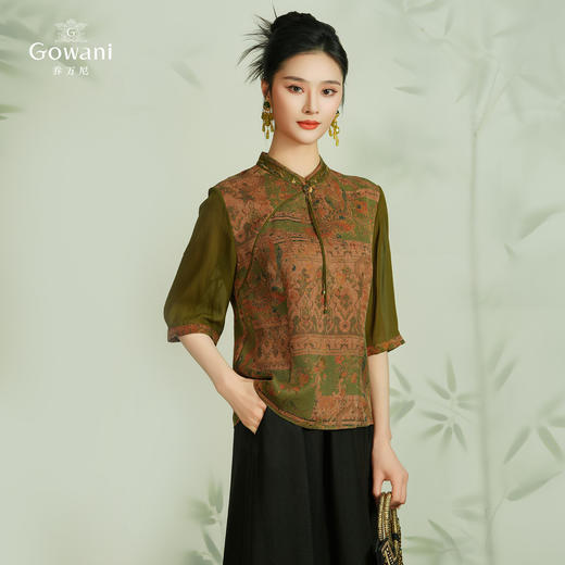 【凤舞倾阳】【香云纱】乔万尼100%桑蚕丝上衣24mm重磅真丝短袖EM2C777 商品图1