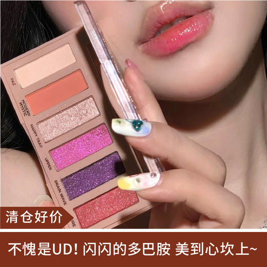 【清仓好价】Urban deca衰败城市UD 六色迷你眼影/心至纵乐#易上色柚乐盘（效期至25.11） 商品图0