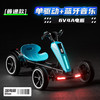 【儿童电动车卡丁车】四轮玩具 可坐人男女小孩便携可折叠免安装  商品缩略图6