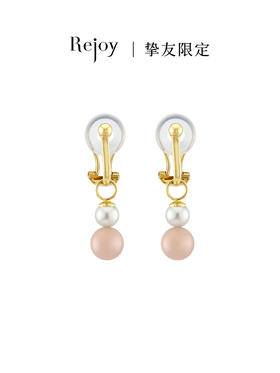 【挚友限定】【2月积分兑换】18K金AKOYA珍珠momo小红红挂珠 