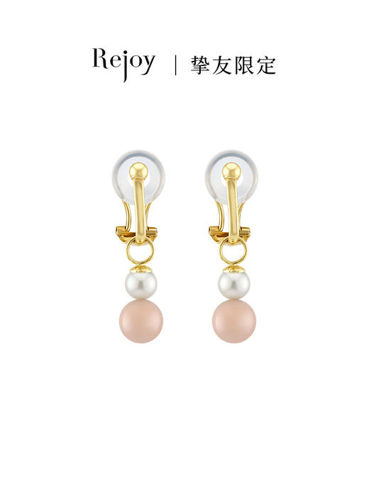 【挚友限定】18K金AKOYA珍珠momo小红红挂珠 商品图0