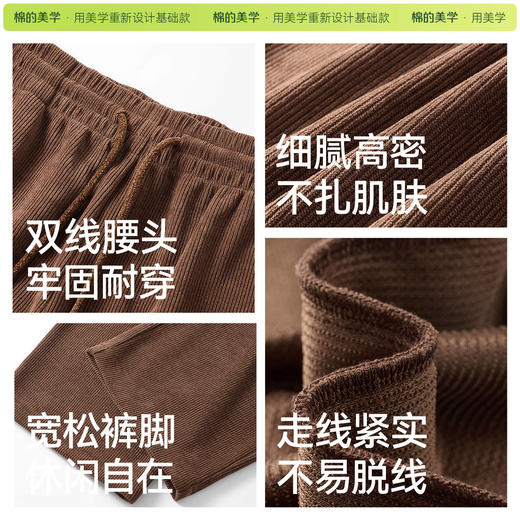 「棉的美学」直筒裤男生运动质感灯芯绒裤子百搭宽松舒适休闲裤【建议拍大一码】 商品图4