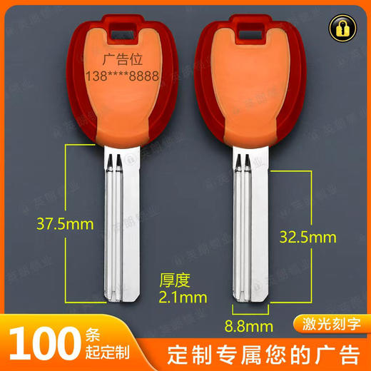 〖T4074〗激光刻字双色百利右 商品图0