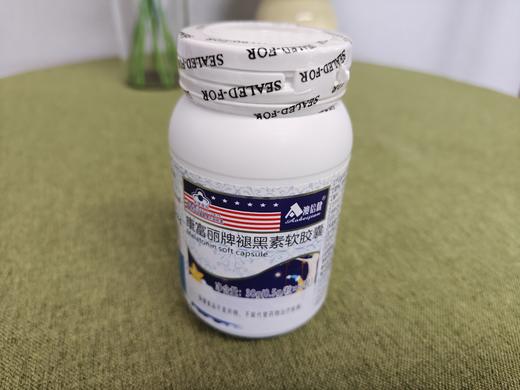 澳倍健 褪黑素维生素B6胶囊 商品图0