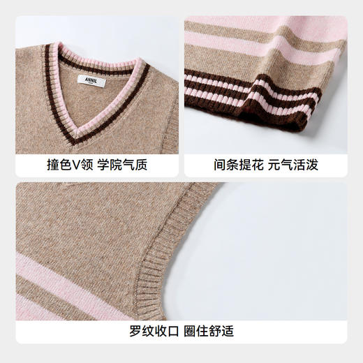 男女童V领背心秋季新款安奈儿童装EM532517 商品图4