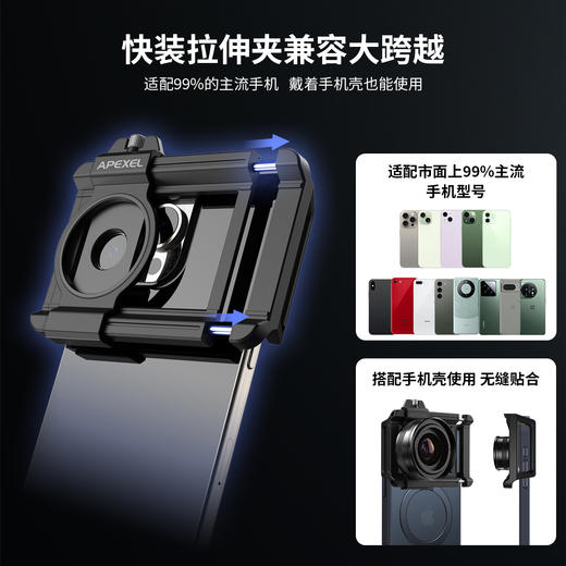 【油麻菜同款】手机微距镜头 1.5-4.5cm变焦变倍精细拍摄 F1.05大光圈柔美虚化 商品图8