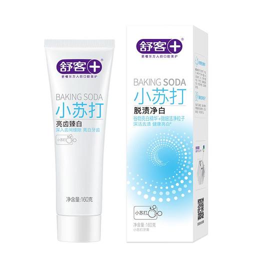 舒客小苏打牙膏（椒样薄荷香型）160g 商品图5
