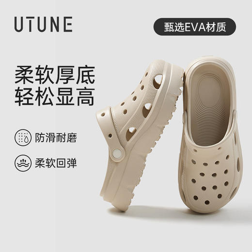 【增高显瘦】厚底增高洞洞鞋女夏季2025新款拖鞋外穿踩屎感凉鞋防滑沙滩鞋 商品图0