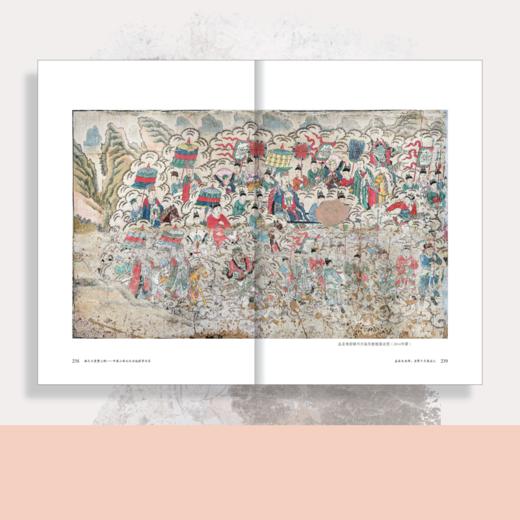 《满天斗星壁上观》中国山西文化古迹探寻纪实 商品图2