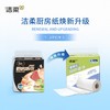 洁柔 厨房纸巾抽纸75抽*4包+卷纸75节*2卷 JK201JK008 商品缩略图4