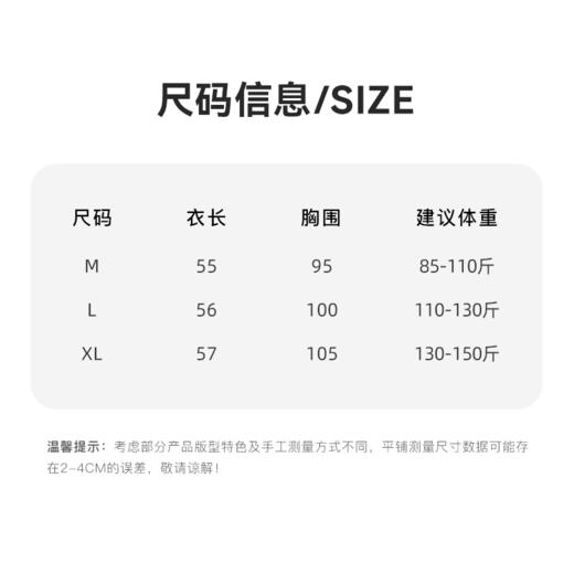 茧墨 法式撞色U领设计莱赛尔短袖上衣 商品图5