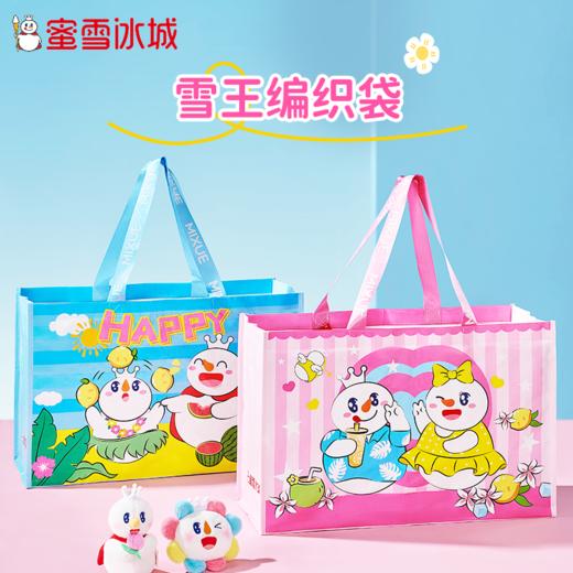 夏季编织袋  两种款式 自由选择 大容量 百搭实用 商品图2