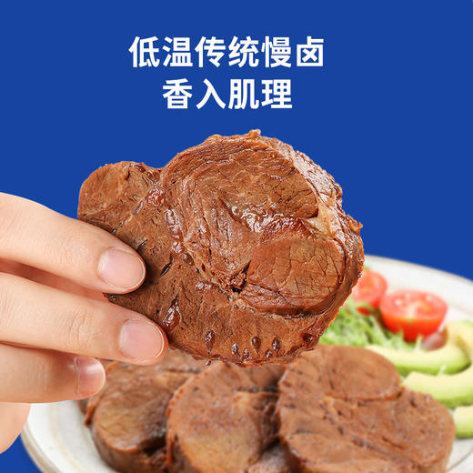 【41%高蛋白】鲨鱼菲特高蛋白牛腱肉50g*10包/20包-送赠品 商品图6