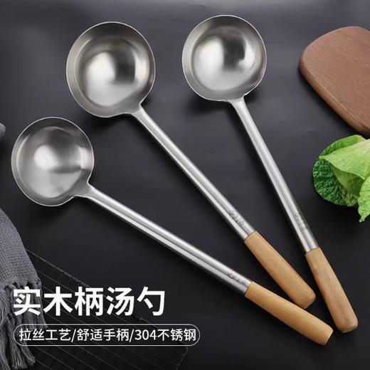 【JL】小号勺14cm 商品图2