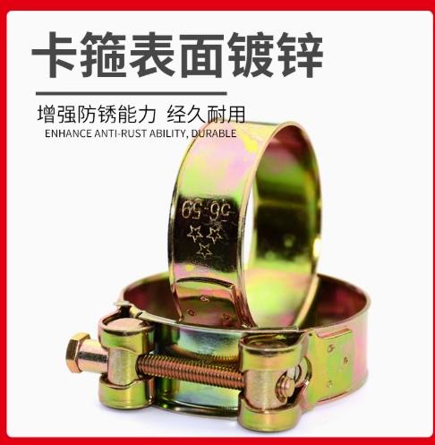 【JL】消防水带卡箍 商品图1