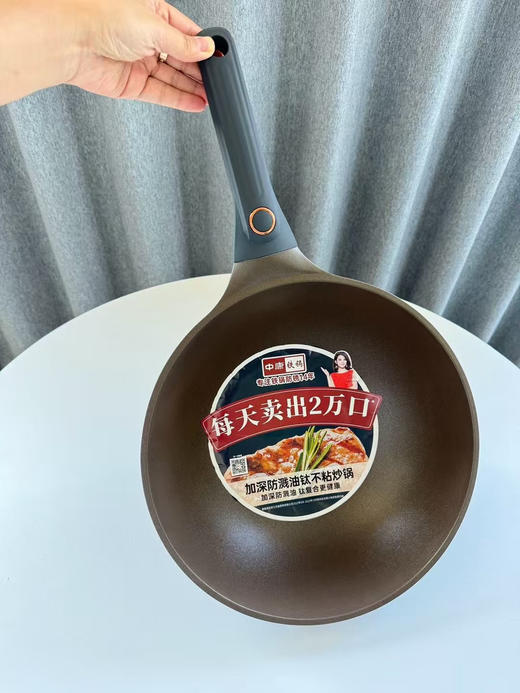 正品中康加深防溅油钛不粘锅！供商超，品质保证，全部原包装原箱子

款式：加深炒锅30cm（无锅盖）

专柜599 商品图5