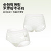【3条装】熳洁儿 冰丝内裤女士轻薄透气中低腰提花含桑蚕丝25262121 商品缩略图4