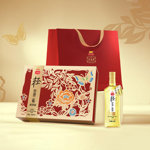 金龙鱼丰益堂心轻怡甘油二酯油DAG80%500mL×2(玻璃瓶/礼盒) 商品图0