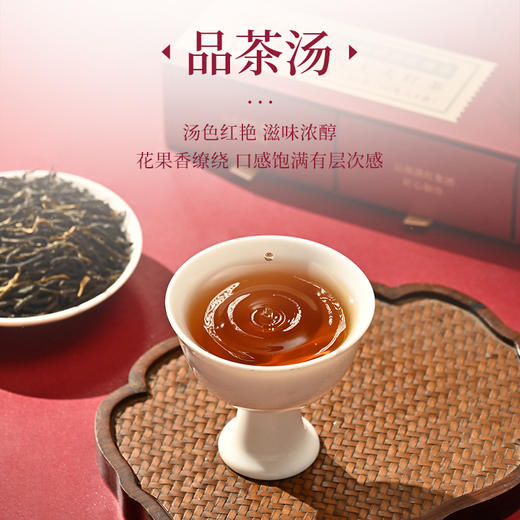 凤牌滇红凤庆九号礼盒120g散装茶茶礼 商品图3