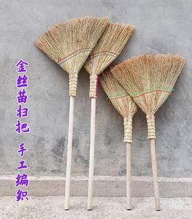 【JL】长把扫帚