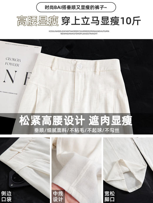 30年大牌代工厂高货❗【老钱风棉麻西装裤&五分裤】👍穿上它 不必讨好✨自在舒适慵懒通勤皆可～ 商品图5