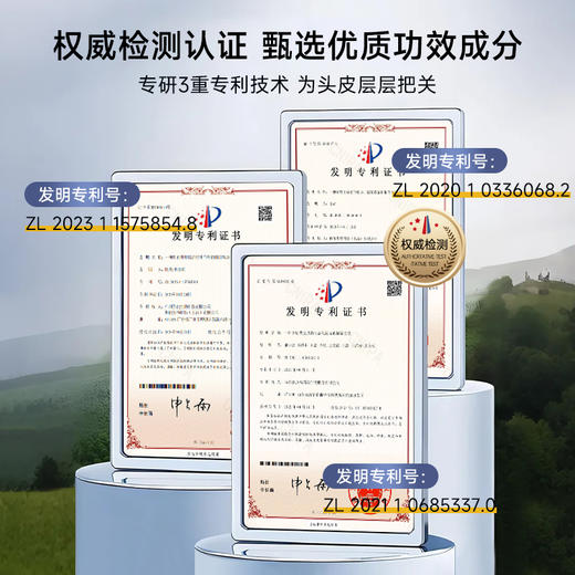 Dr.Eyemo爱茉博士二硫化硒洗发水 去屑控油护发男女防断发膏露 商品图2