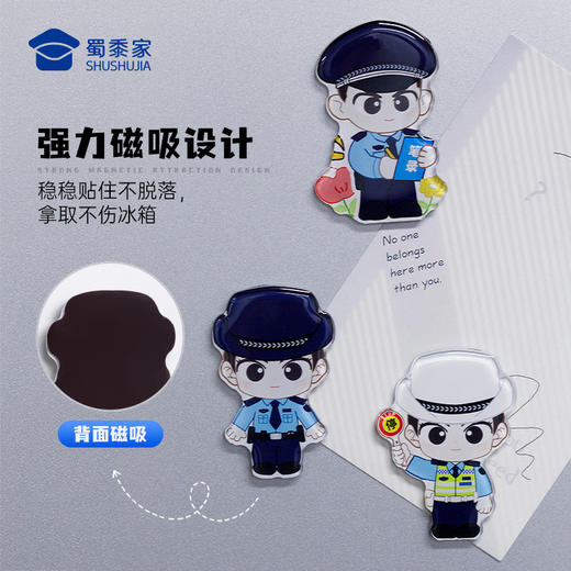 【实付满199送钥匙扣】【小J察冰箱贴】创意日用磁吸贴蜀黍元素冰箱贴礼盒装 商品图2