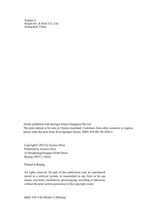 Biodegradable PBAT Plastics and Composites 商品图2