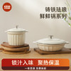 kimscook白珐琅铸铁锅搪瓷炖锅家用燃气砂锅电磁炉汤锅海鲜锅饭釜 商品缩略图0