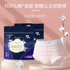 全棉时代 超净吸卫生巾(245*8片2包+28*6片1包+M-L码2条) MS0862 商品缩略图3