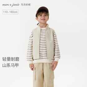 【轻量耐磨】马克珍妮男女童山系马甲儿童夹克背心秋装新品551550