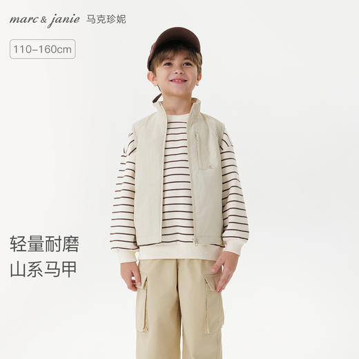 【轻量耐磨】马克珍妮男女童山系马甲儿童夹克背心秋装新品551550 商品图0