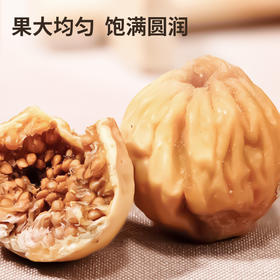【无花果干】250g/罐  即食泡水休闲零食 健康小零食