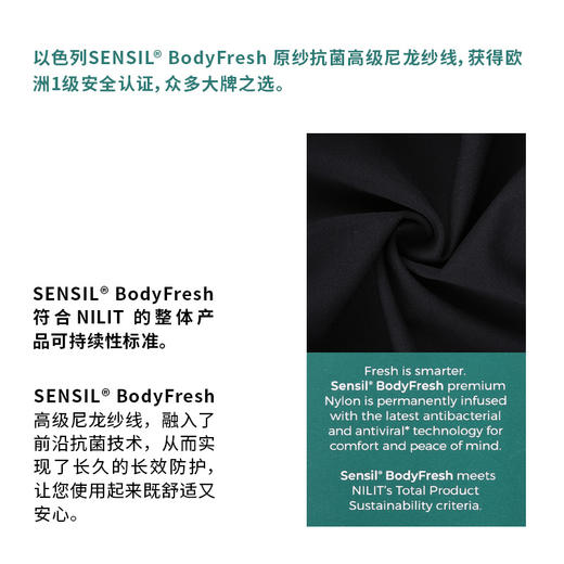 【无感体验】FUNRY蜂锐一体织运动内裤铲球裤3A级抗菌高弹透气健身短裤男 商品图2