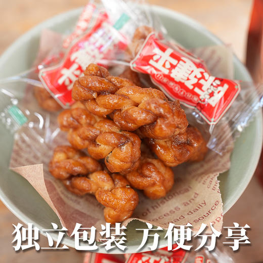 重庆特产陈建平麻花独立装红糖味麻花328g休闲零食传统小吃办公室下午茶解馋 商品图3