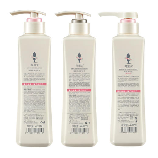 阿道夫祛屑舒爽洗发水420ml+护发素420ml+沐浴露420ml 洗护沐套装赠送60ml【XPTX】 商品图2
