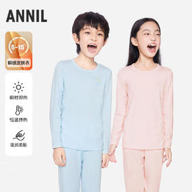 【黑科技发热🔥】男女童秋衣裤套装秋季新款安奈儿童装JM537653