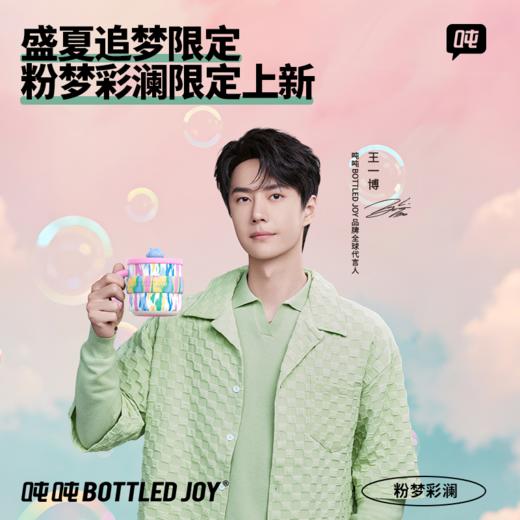 【假日吨吨】多巴胺色彩防尘趣味盖马克杯 商品图7